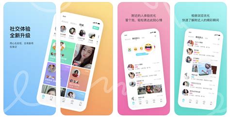 momo chinese dating apps